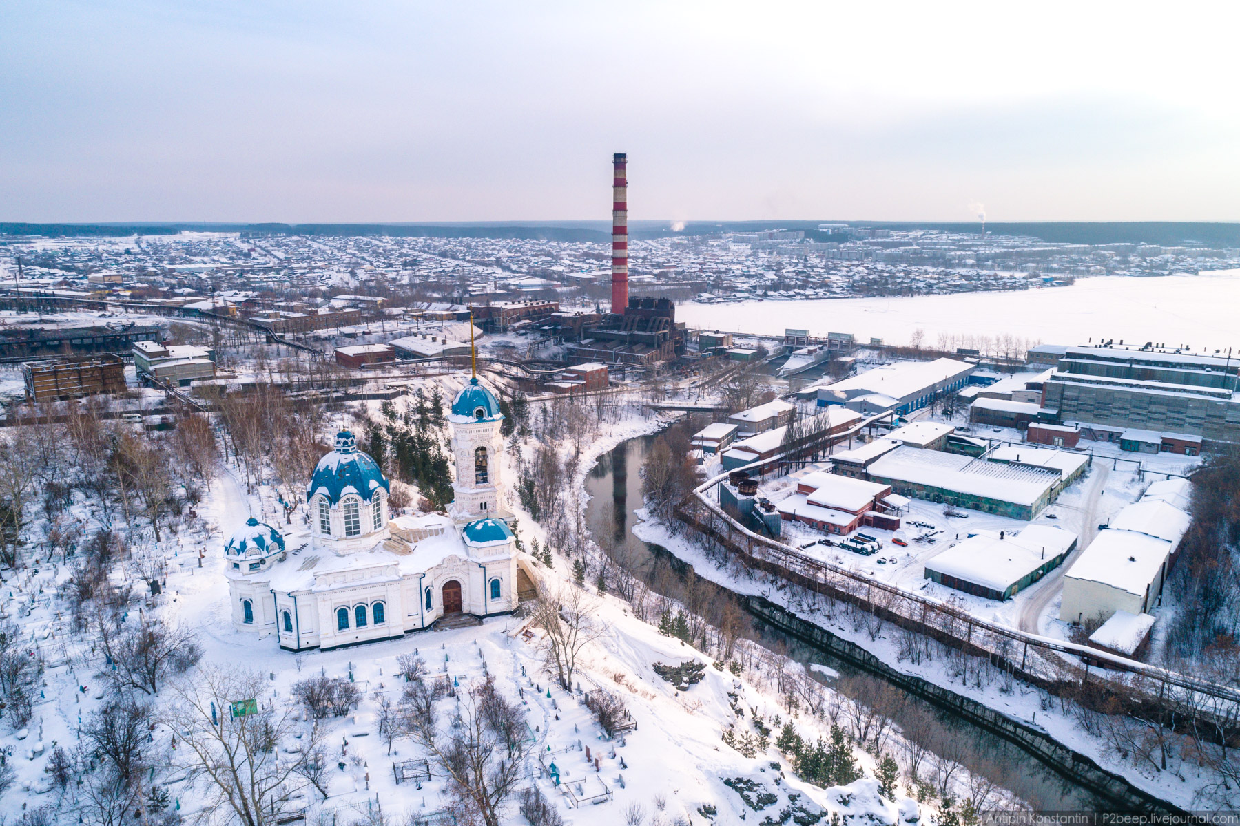 Rezh (Реж)
